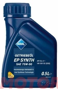 Трансмиссионное масло ARAL Getriebeol EP Synth. 75W-90