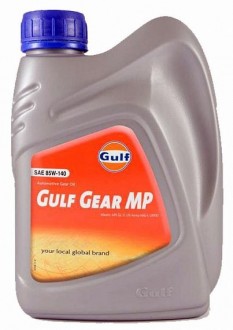 Трансмиссионное масло GULF Gear MP 85W-140